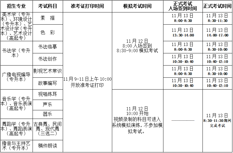 918cf4ee9a7b4a4f9a9449b04141586a.png