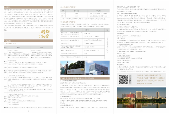 b43adf0494fd4486b6c8f922239d8a3d.png