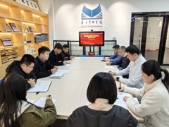 固本强基夯基础，实干突破开新局｜suncitygroup太阳新城顺利召开教职工会议